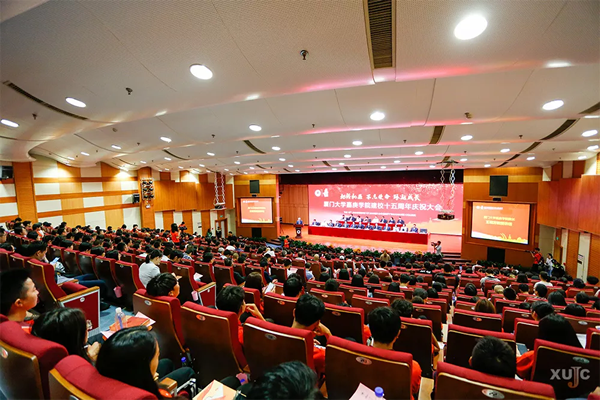 校庆1.png 校庆1.png