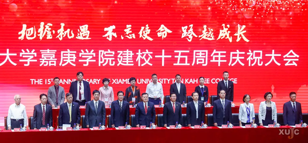 校庆3.png 校庆3.png