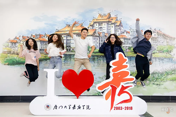 校庆4.png 校庆4.png