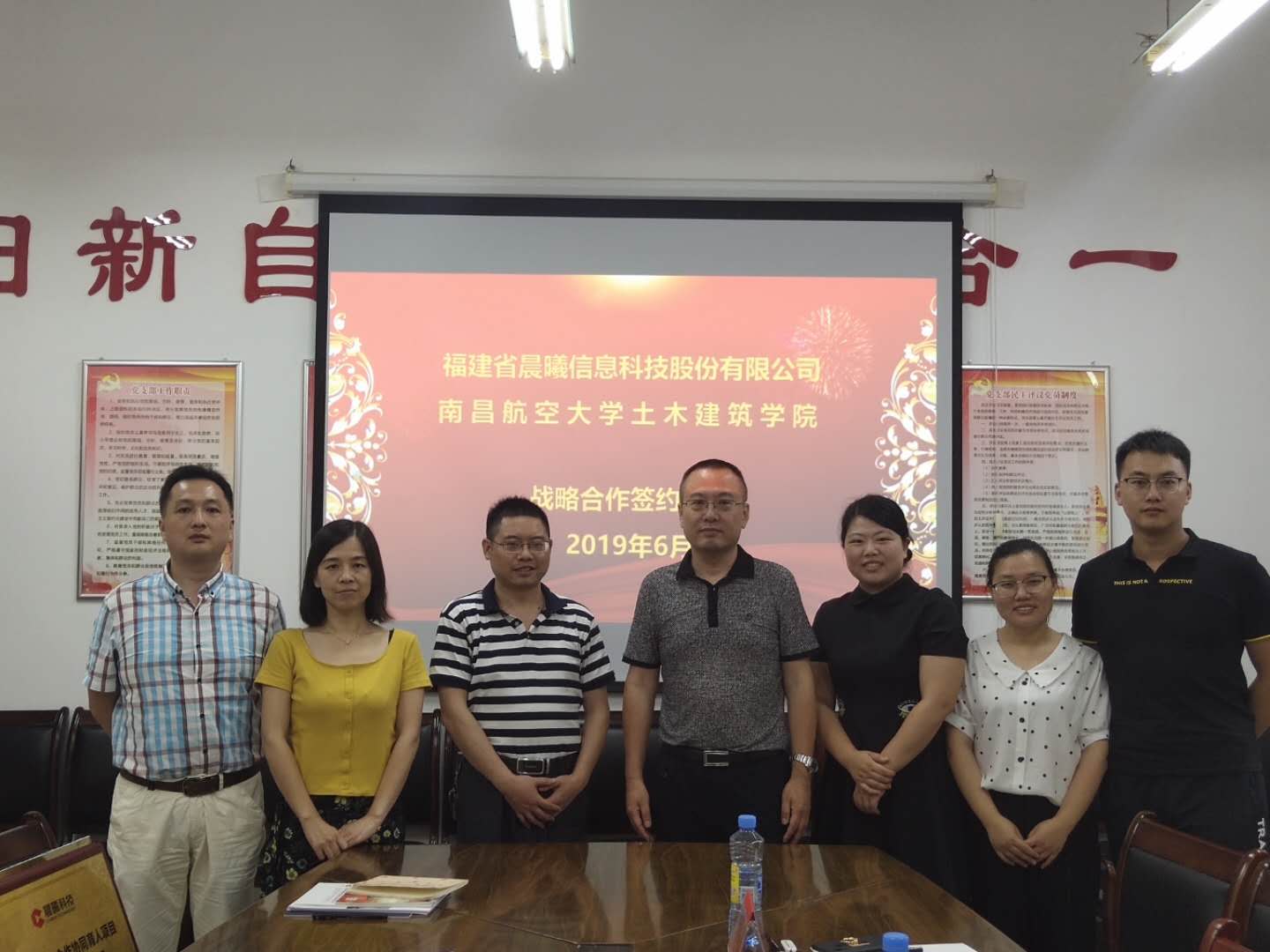 微信图片_20190624110948.jpg 微信图片_20190624110948.jpg