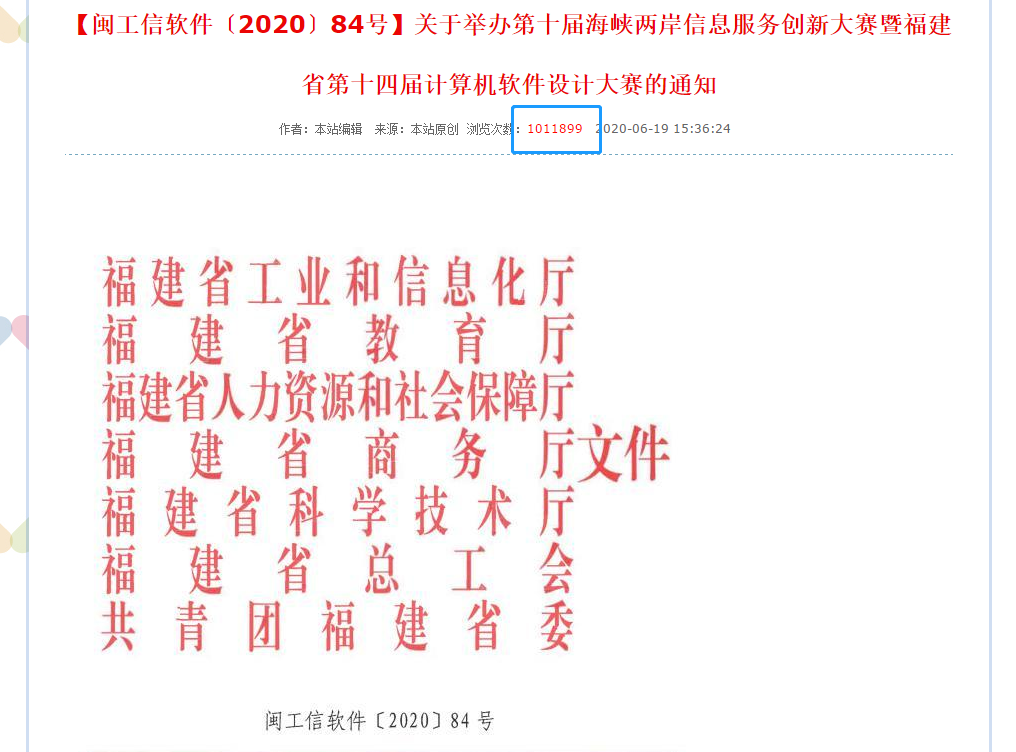 微信图片_20200724161728.png